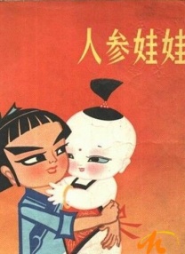 中国高清windows视频播放